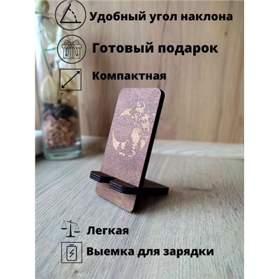 Деревянная декоративная подставка под мобильный телефон Зимний лес