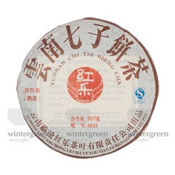 Чай китайский  элитный  шу пуэр "0625"  Фабрика Хонг Ли сбор 2010 г. 344 г (блин)