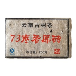 Чай китайский элитный шу пуэр Фан ча сбор 2012 г 210-250 г (кирпич)