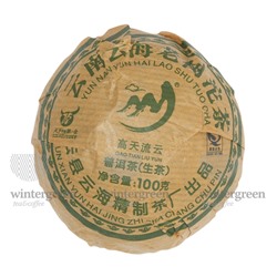 Чай китайский элитный шен пуэр Фабрика Юнь Хай сбор 2020г. 92-100 г (точа)