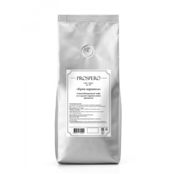 Кофе Prospero в зёрнах ароматизированный "Крем-Карамель", уп. 1 кг
