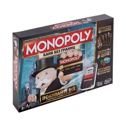 Настольная игра "Монополия", с банковскими картами, обновлённая