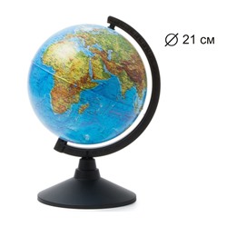 Глобус Земли физический 210 мм Классик
