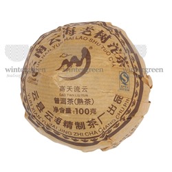 Чай китайский элитный шу пуэр Фабрика Юнь Хай сбор 2019 г. 100 г (то ча)