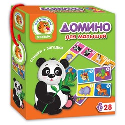 **Игра настольная Зоопарк Домино