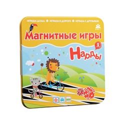 Магнитная игра Нарды