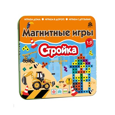 Магнитная игра Стройка