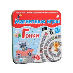 Магнитная игра Гонки